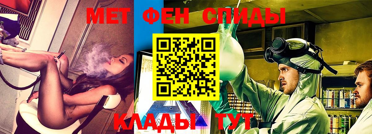 АМФ  Amphetamine Розовый  Вход с VPN  Кимовск  АМФЕТАМИН 