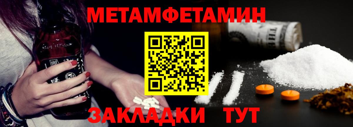 Амфетамин Розовый Кимовск