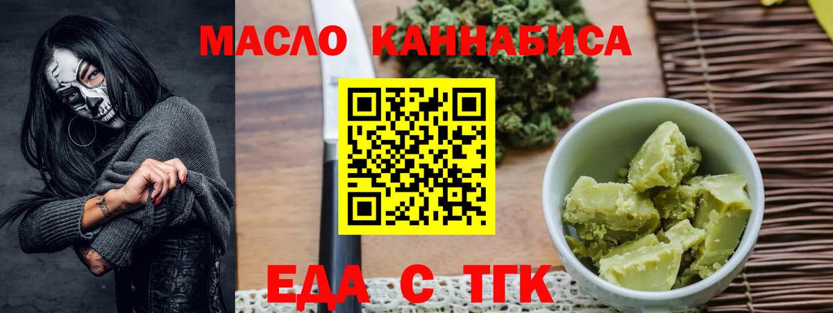 Кимовск  Canna-Cookies марихуана  Вход с VPN 