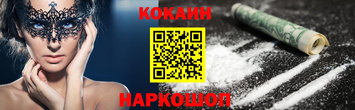 COCAIN Эквадор Кимовск