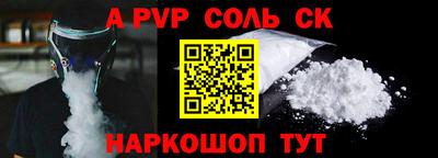 стаф Кунгур