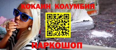каннабис Краснокаменск