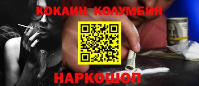 мяу мяу кристалл Кумертау