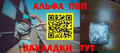 каннабис Краснокаменск
