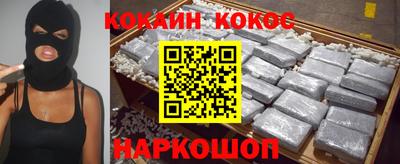 мяу мяу кристалл Кумертау