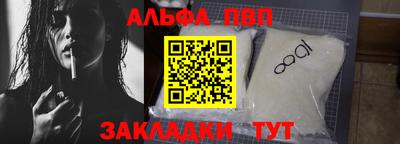 мяу мяу кристалл Кумертау