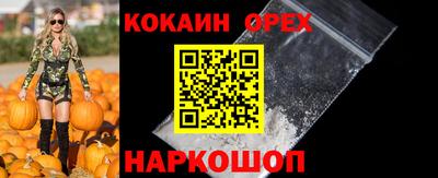 мяу мяу кристалл Кумертау