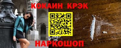 каннабис Краснокаменск
