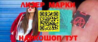 каннабис Краснокаменск