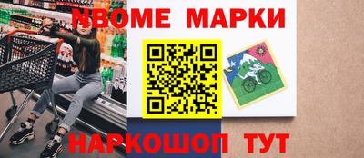 каннабис Краснокаменск