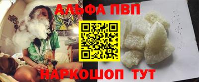 каннабис Краснокаменск