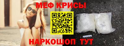 mdma Краснознаменск