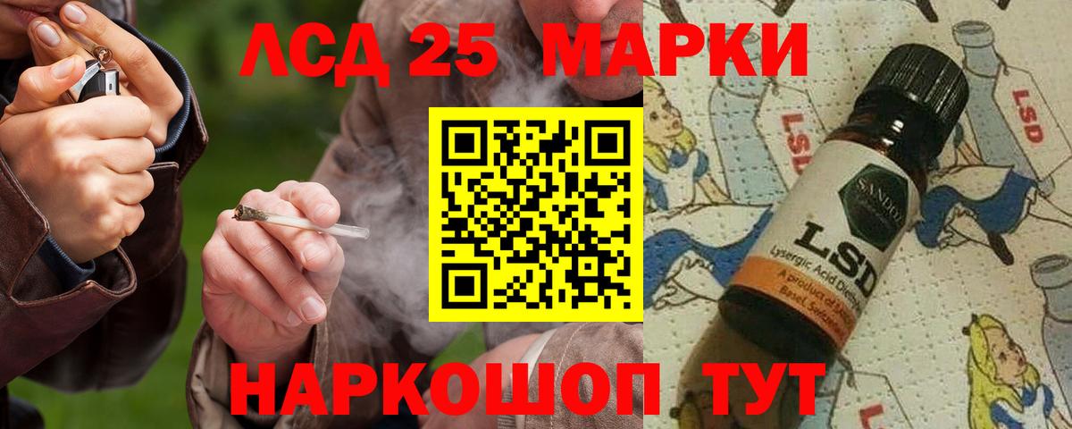 Лсд 25 экстази ecstasy  Вход с VPN  Лсд 25 экстази  Кимовск 