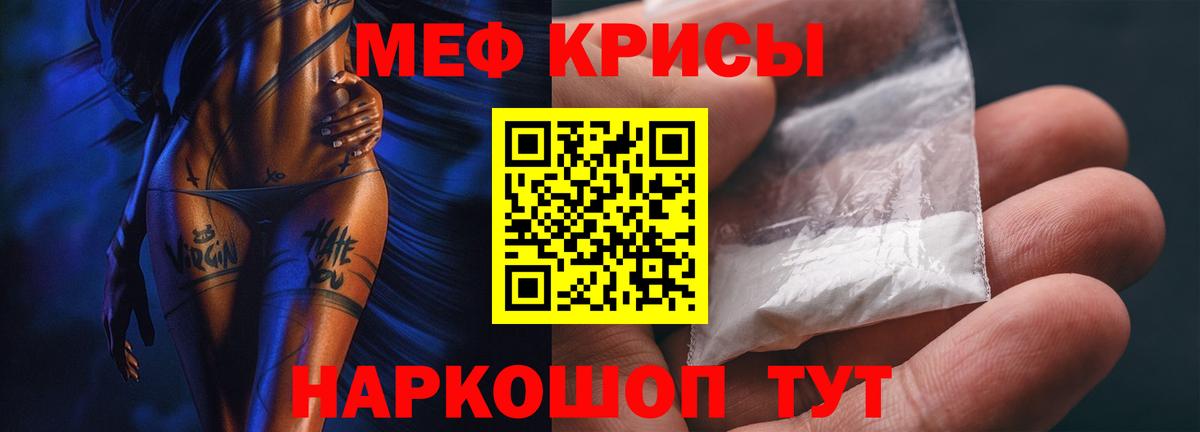 МЕФ  Меф 4 MMC  Вход с VPN  Меф VHQ  Меф  Кимовск 