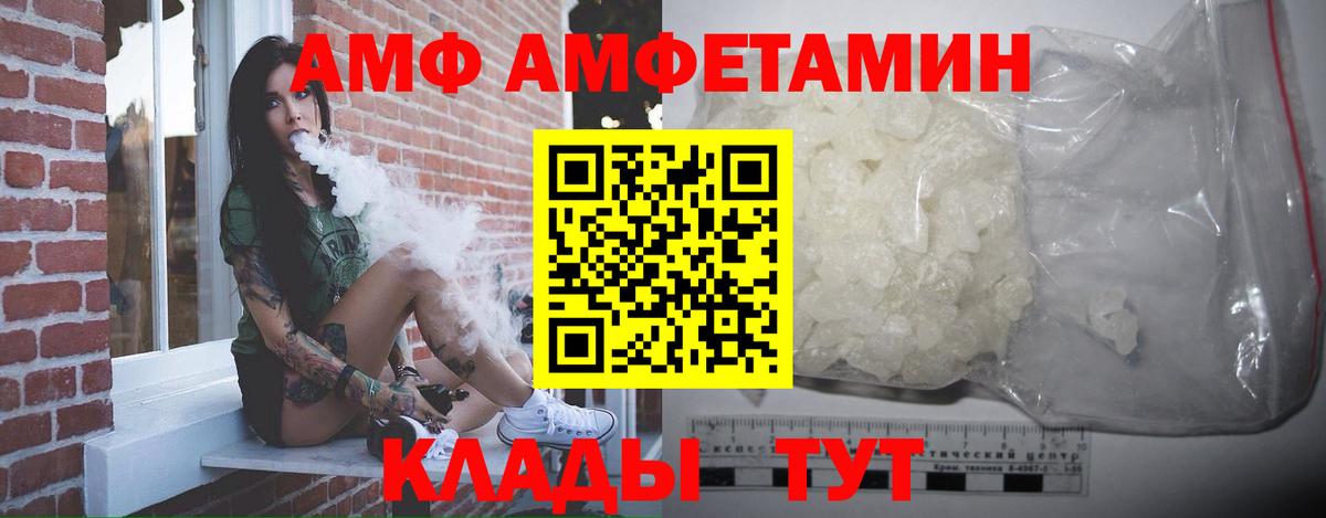 Метамфетамин винт Кимовск