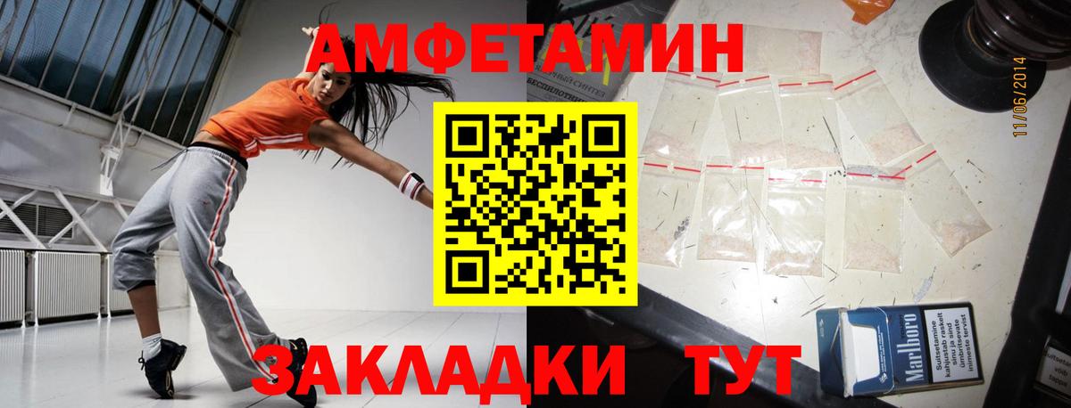 Метамфетамин Methamphetamine  Вход с VPN  Метамфетамин  Кимовск 