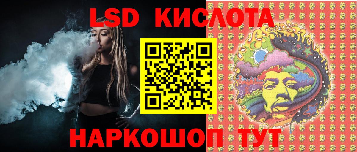 Марки 25I-NBOMe 1,8мг  Вход с VPN  Кимовск  Марки 25I-NBOMe 1,8мг 