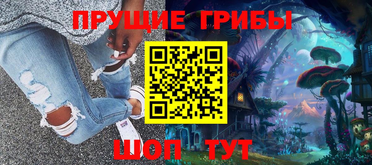 Гашиш  Марихуана  COCAIN  Кимовск  Вход с VPN  Наркошоп  Мефедрон  