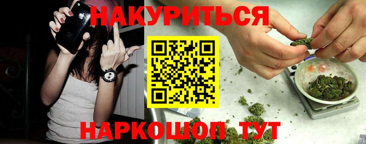 Конопля VHQ Кимовск